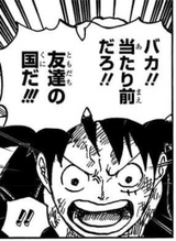 Volume 99 One Piece Wiki Fandom Volume 99 One Piece Wiki Fandom