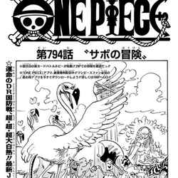 Arco Dressrosa, One Piece Wiki