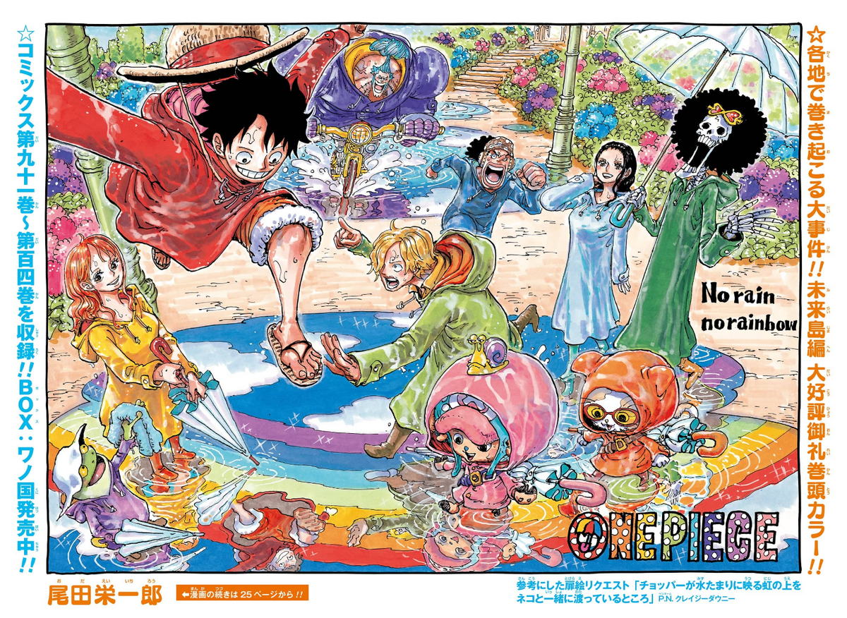 See How the One Piece Manga Volume 107 Cover Was Drawn - Siliconera