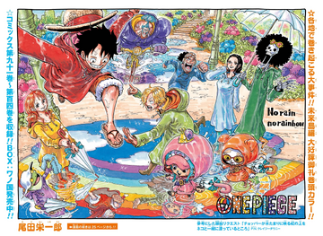Chapter 1086 | One Piece Wiki | Fandom