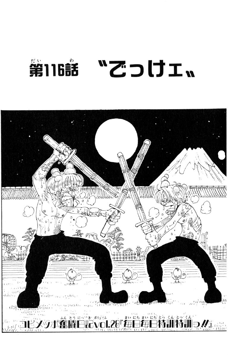 Chapter 102, One Piece Wiki