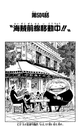 Chapter 504