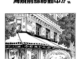 Chapter 504