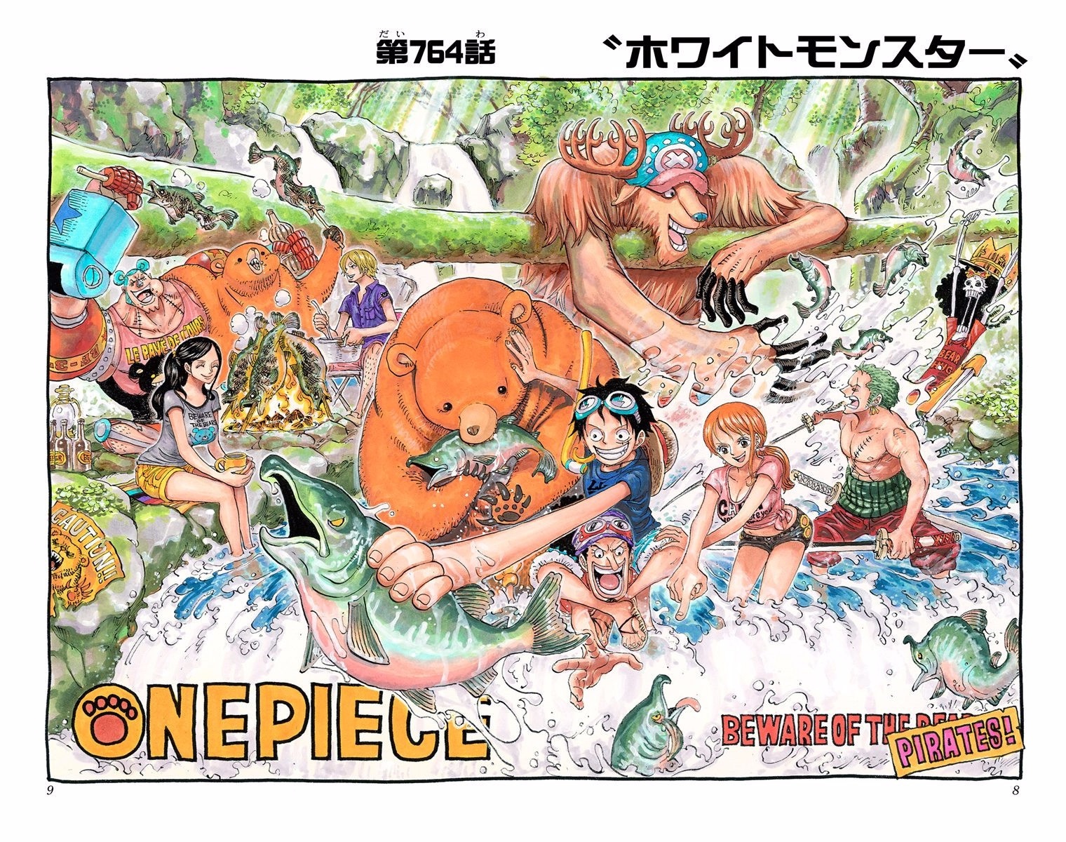 Глава 764 | One Piece Wiki | Fandom