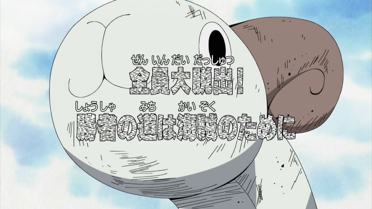 Episode 311 One Piece Wiki Fandom