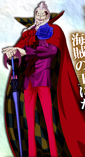 Patrick Redfield One Piece Wiki Fandom Patrick Redfield One Piece Wiki Fandom