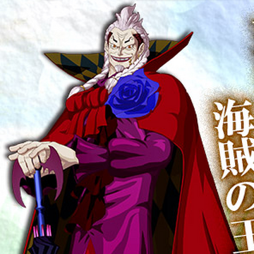Patrick Redfield One Piece Wiki Fandom