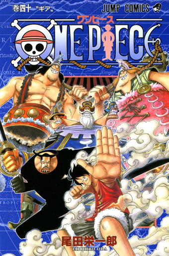 Chapters And Volumes Volumes One Piece Wiki Fandom