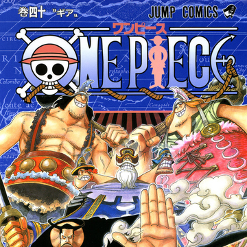 Volume 40 One Piece Wiki Fandom
