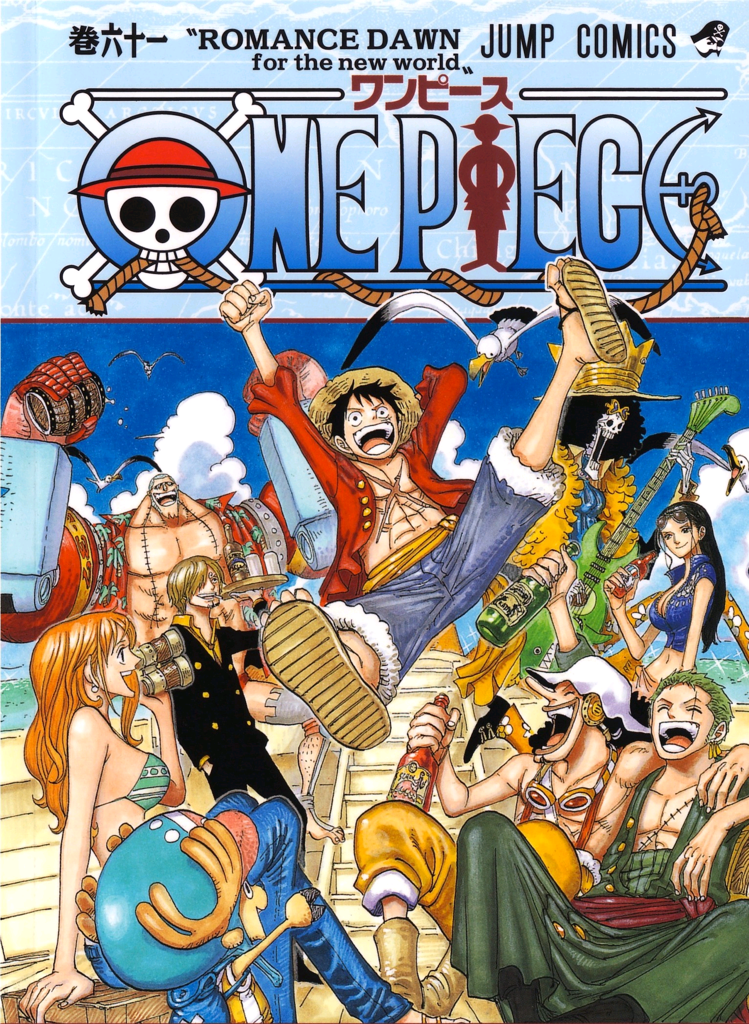 Volumen 61 One Piece Wiki Fandom