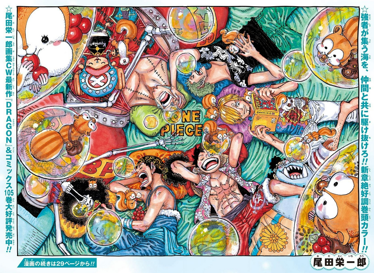 Chapter 1081, One Piece Wiki