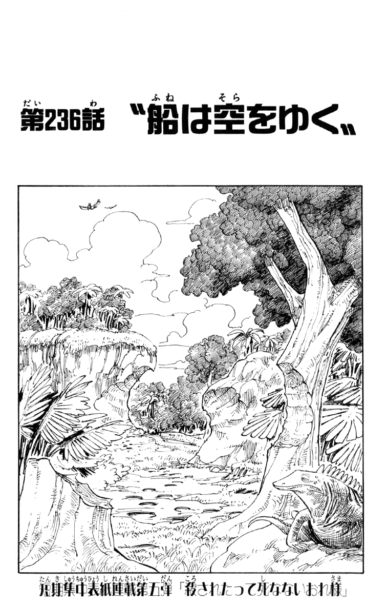 Full Summary manga One Piece Chapter 1062 Adventure In the Land of science  - Blog Education