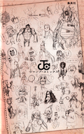 ONE PIECE GREEN SECRET PIECES (Jump Comics) (2010) ISBN