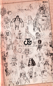 Green Back Cover Flap.png
