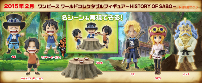 One Piece World Collectable Figure, One Piece Wiki, Fandom