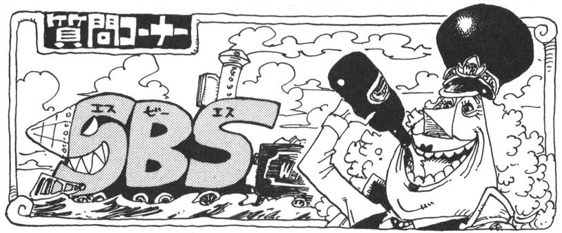 Sbs Volume 40 One Piece Wiki Fandom