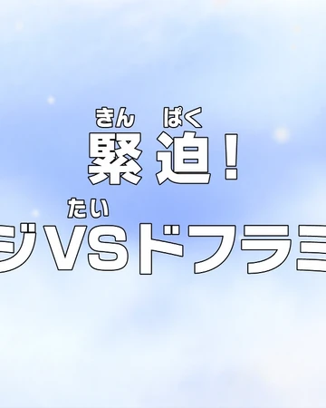 Episode 625 One Piece Encyclopedie Fandom