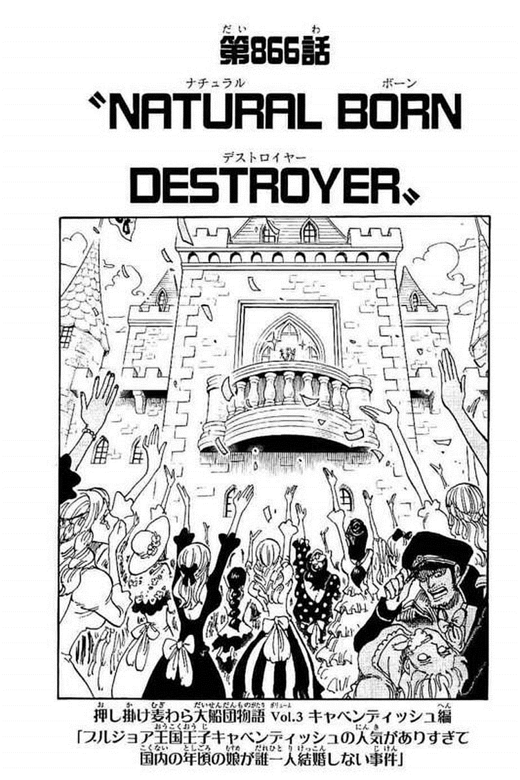 Chapitre 866 One Piece Encyclopedie Fandom