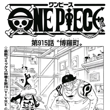 Glava 915 One Piece Wiki Fandom