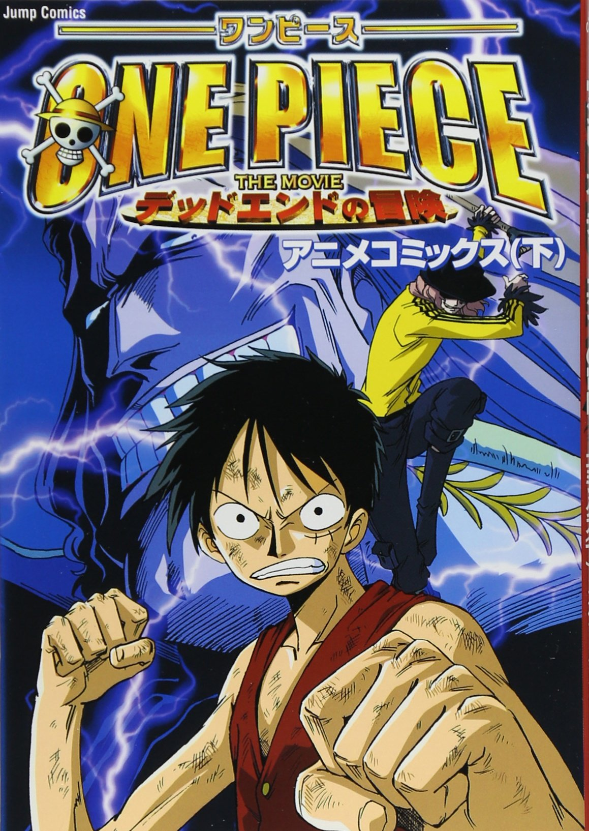 List of One Piece Anime Comics 