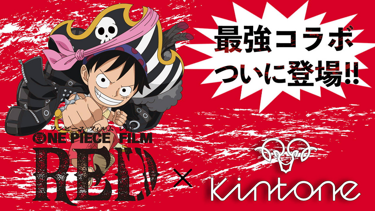There's something Luffy still has to do. #OnePiece (#1026) is now available  on Crunchyroll!