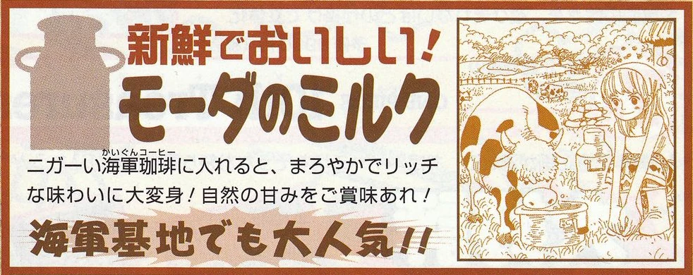 Moda One Piece Wiki Fandom