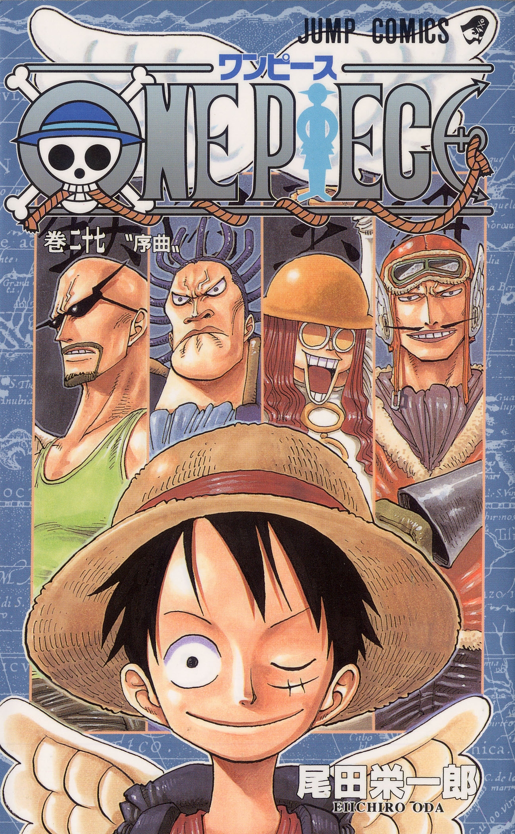 Том 27 | One Piece Wiki | Fandom