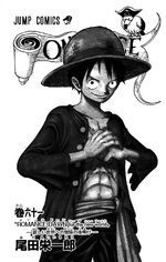 Tom 61 One Piece Wiki Fandom