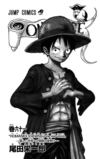 Volume 61 One Piece Wiki Fandom