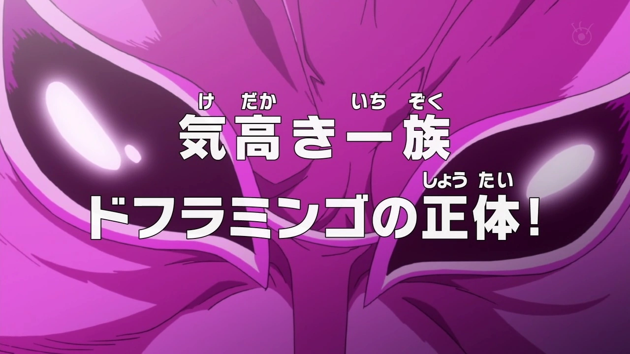 Episode 699 One Piece Encyclopedie Fandom