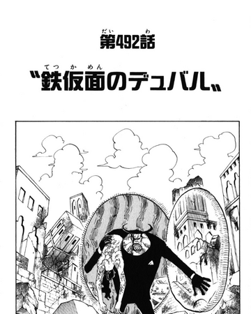 Chapitre 492 One Piece Encyclopedie Fandom