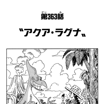 Chapter 363 One Piece Wiki Fandom