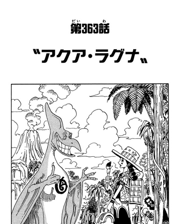 選択した画像 アクア ラグナ ラグナシア アクア 選択した画像 アクア ラグナ ラグナシア アクア
