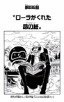 Chapter 836