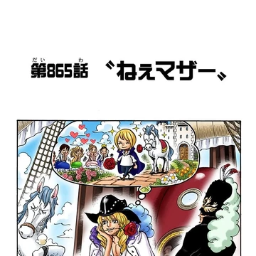 Glava 865 One Piece Wiki Fandom