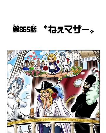 Glava 865 One Piece Wiki Fandom Glava 865 One Piece Wiki Fandom