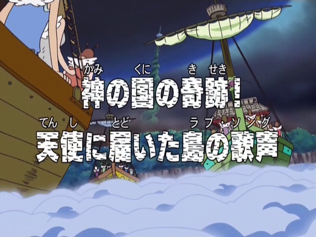 Episódio 300, One Piece Wiki