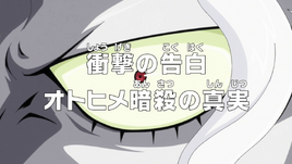 Episode 552