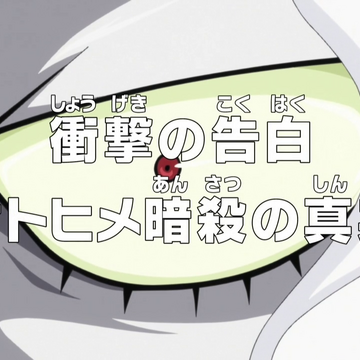 Episode 552 One Piece Wiki Fandom