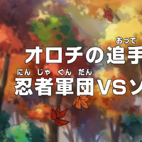 Episode 951 One Piece Wiki Fandom Episode 951 One Piece Wiki Fandom