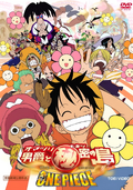 ONE PIECE FILM: Z linked special edition Z's ambition Blu-ray, Video  software