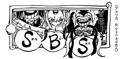 One Piece UP - No sbs do volume 98 um leitor perguntou ao