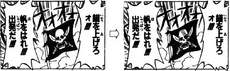 SBS 15-1