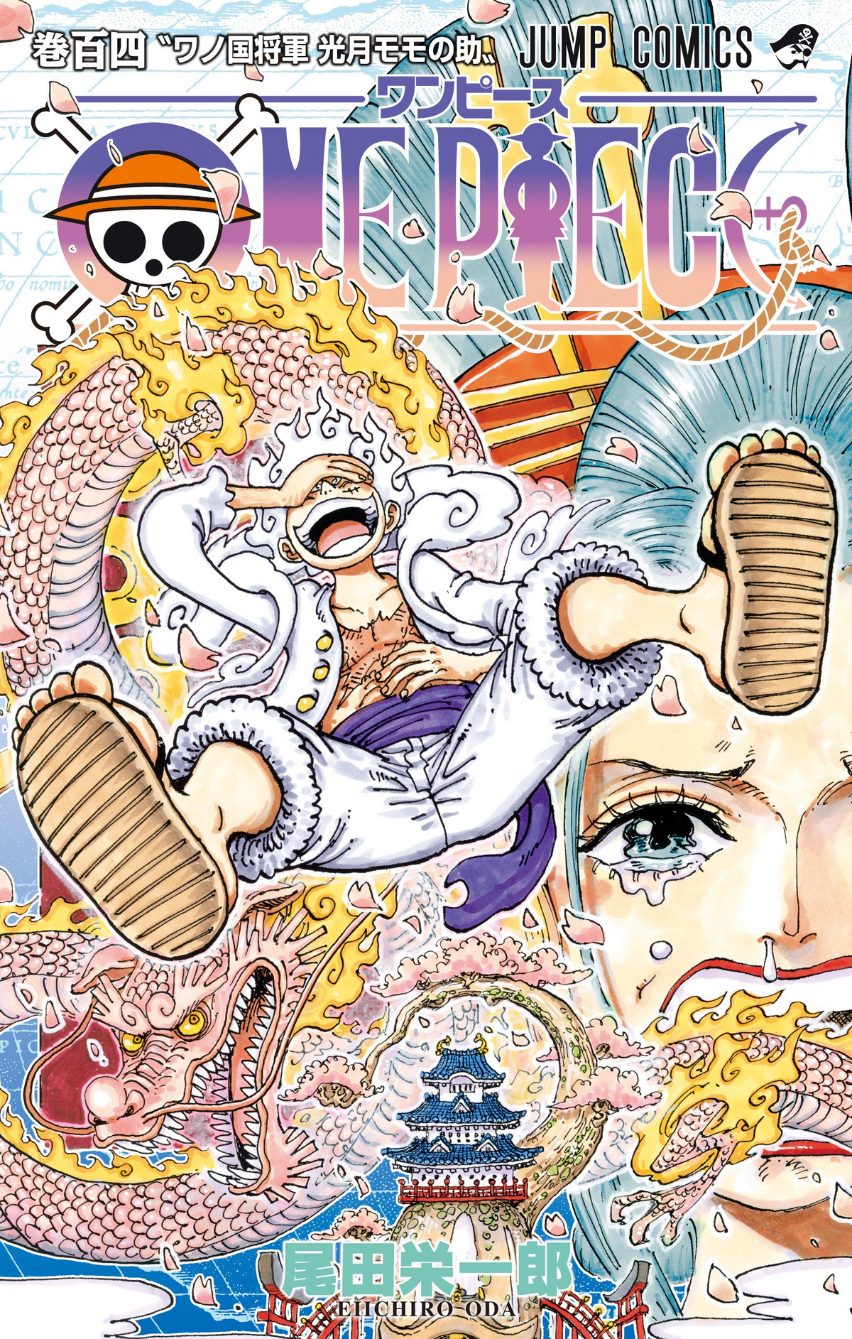 One Piece 1068 Sortie Tome 104 | One Piece Encyclopédie | Fandom