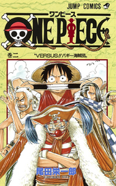 Chapters And Volumes Volumes One Piece Wiki Fandom