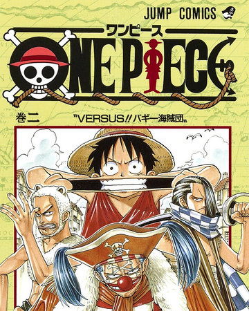 Volume 2 One Piece Wiki Fandom