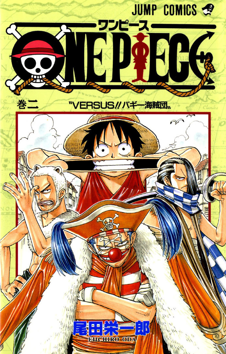 Chapter Dan Volume Wikia One Piece Fandom