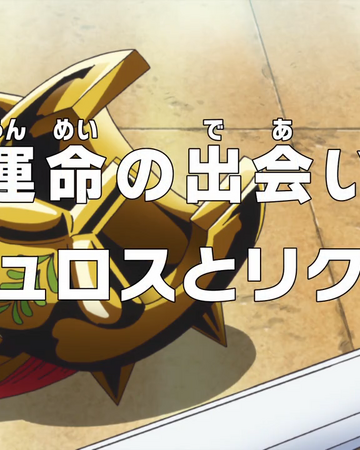 Episode 675 One Piece Encyclopedie Fandom