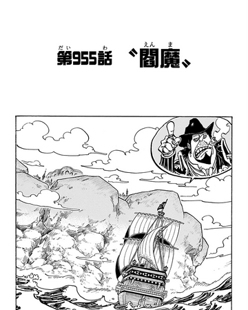 Capitulo 955 One Piece Wiki Fandom