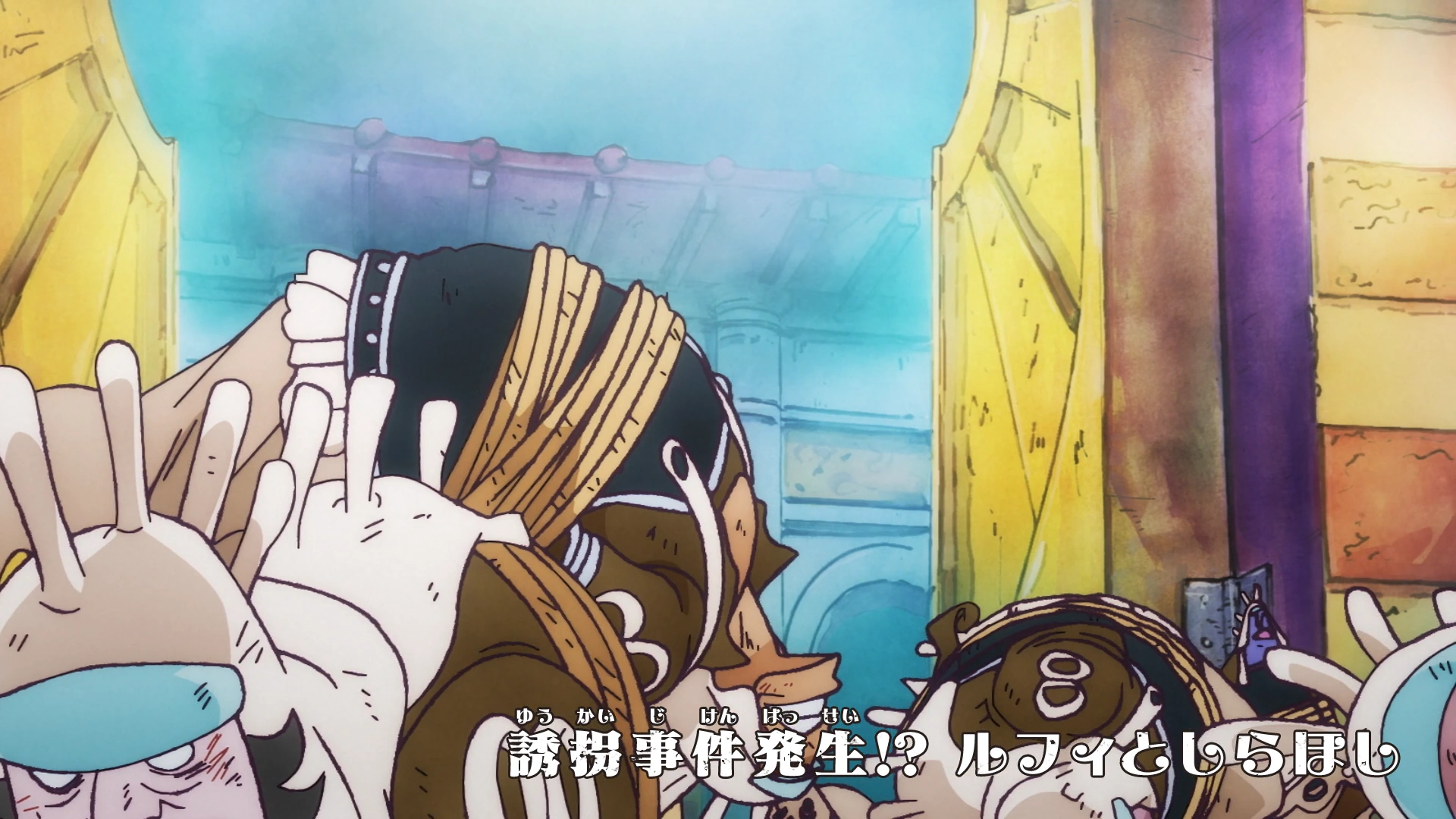 Episode 9 (Special Edited Version) | One Piece Wiki | Fandom